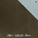 レザークラフト 『オイル(ヌメ)革 ベリー A4 グレー』 雅彦化成
