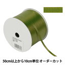 楶㤨֡ڿ5 ܥ إ220 5mm 29ֿ 59700 TOKYO RIBBON ܥפβǤʤ2ߤˤʤޤ