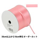 楶㤨֡ڿ5 ܥ إ220 5mm 60ֿ 59700 TOKYO RIBBON ܥפβǤʤ2ߤˤʤޤ