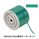 楶㤨֡ڿ5 ܥ إ220 5mm 16ֿ 59700 TOKYO RIBBON ܥפβǤʤ2ߤˤʤޤ