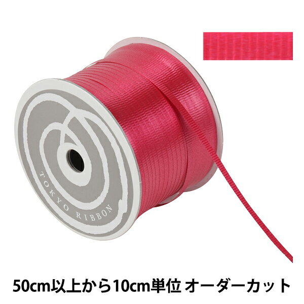 ڿ5 ܥ إ220 5mm 20ֿ 59700 TOKYO RIBBON ܥ