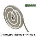 【数量5から】 リボン 『ラティス 幅約8mm 8番色 37811』 TOKYO RIBBON 東京リボン