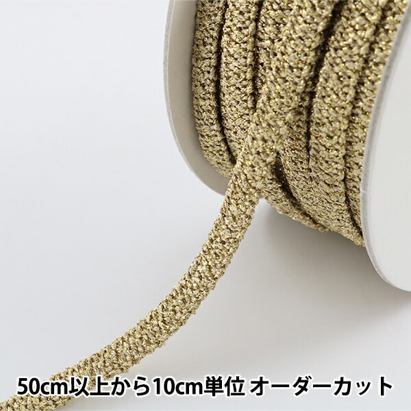 ڿ5ۥ졼ܥơ إȡ 8mm  2833G