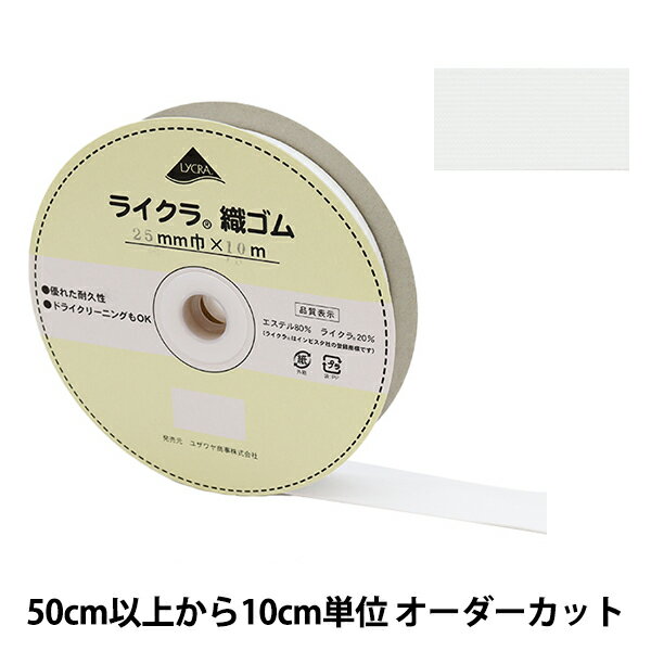 ڿ5  إ饤  2.5cm  LY-25-W