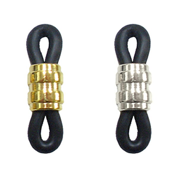 手芸金具 『メガネ止金具B 黒ゴム 銀色』