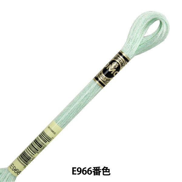 刺しゅう糸 『DMC 25番刺繍糸 ライトエフェクト 317W E966番色』 DMC ディーエムシー