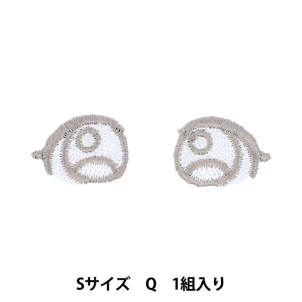 ワッペン 『ぬいフェイスワッペン Sサイズ Q NUIW-46』 KIYOHARA 清原