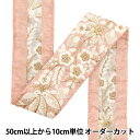 【数量5から】 手芸ブレード 『2022 インド刺繍ブレード ピンク×ベージュ 44381A』