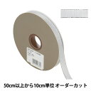 【数量5から】 リボン 『クイーンメタル 幅約1.2cm 2番色 40310』 TOKYO RIBBON 東京リボン(3)