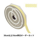 【数量5から】 リボン 『キャンディストライプ 幅約1.2cm 2番色 51715』 TOKYO RIBBON 東京リボン