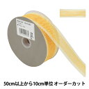 【数量5から】 リボン 『パピエルバン 幅約3.2cm 2番色 46381』 TOKYO RIBBON 東京リボン