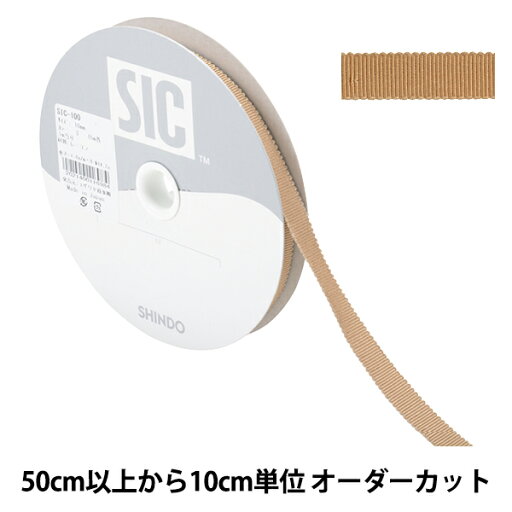 【数量5から】 リボン 『レーヨンペタシャムリボン SIC-100 幅約1cm 3番色』 【数量5から】 リボン 『レーヨンペタシャムリボン SIC-100 幅約1cm 3番色』