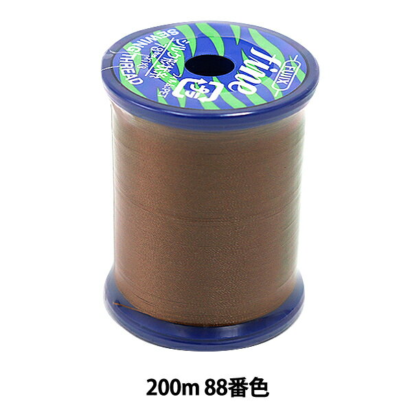 ミシン糸 『ファインミシン糸200m 88番色』 Fujix フジックス
