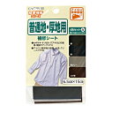 補修布 『普通地厚地用補修シート4色セット CP185-1』 CAPTAIN88 キャプテン