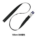 ファスナー 『No.4 ビスロン 両開き 100cm 580番色 4VSLH-H100BL』 YKK ワイケーケー(3)
