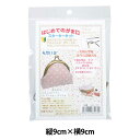 手芸キット 『はじめてのがま口 スターターキット 丸型口金タイプ』