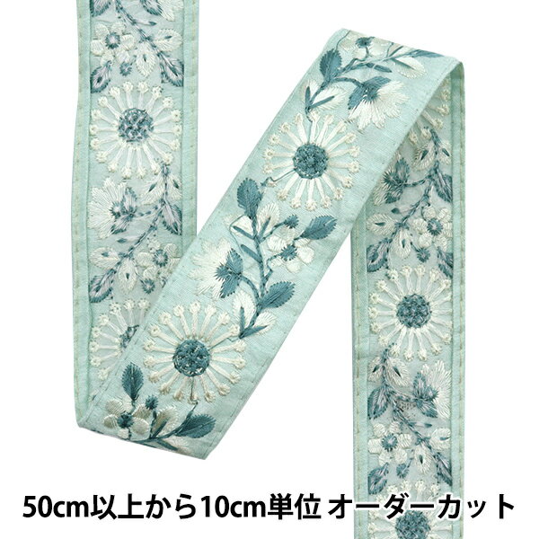 【数量5から】 手芸ブレード 『2024 インド刺繍ブレード グリーン×グリーン 2216E』