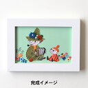【スーパーSALE】刺しゅうキット 『毛糸紙刺しゅうでつくるMOOMIN スナフキンとリトルミイ H435-500-002』 Hamanaka ハマナカ
