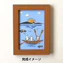 【スーパーSALE】刺しゅうキット 『毛糸紙刺しゅうでつくるMOOMIN ニョロニョロ H435-500-004』 Hamanaka ハマナカ