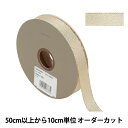 楶㤨֡ڿ5 ܥ إ᥿ 1.8cm 1ֿ 40320 TOKYO RIBBON ܥפβǤʤ12ߤˤʤޤ