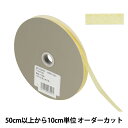 楶㤨֡ڿ5 ܥ إե󥯥ꥹ 8mm 2ֿ 41200 TOKYO RIBBON ܥפβǤʤ6ߤˤʤޤ