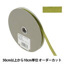 楶㤨֡ڿ5 ܥ إե󥯥ꥹ 8mm 29ֿ 41200 TOKYO RIBBON ܥפβǤʤ6ߤˤʤޤ