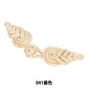 チャイナボタン 『フロッグボタン 木の葉 小 041番色 171-170-041』 DARIN ダリン