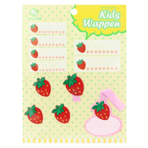ワッペン 『キッズワッペン バリューセット いちご KWV-05』