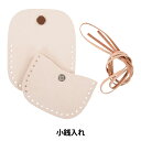 レザー素材 『小銭入れ A』 LEATHER CRAFT クラフト社