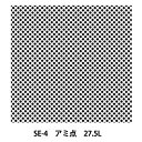 画材 『デリータースクリーン SE-4 アミ点 27.5L』 DELETER デリーター