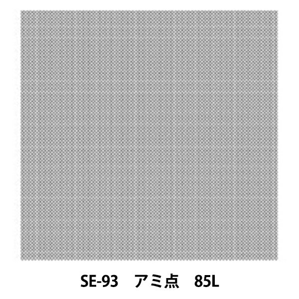 画材 『デリータースクリーン SE-93 アミ点 85L』 DELETER デリーター