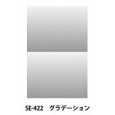 画材 『デリータースクリーン SE-422 柄物 グラデーション』 DELETER デリーター