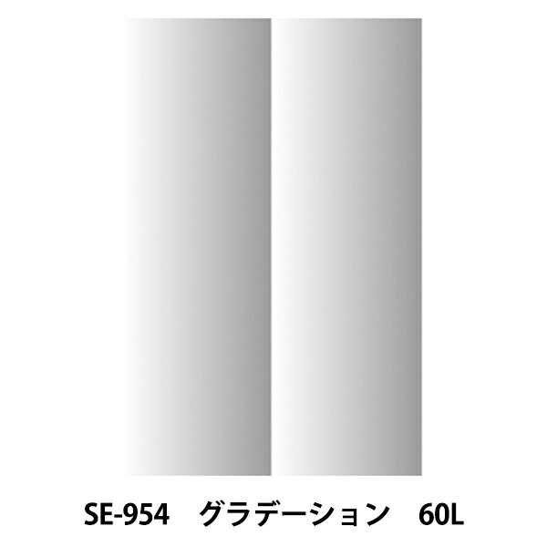画材 『デリータースクリーン SE-954 グラデーション 60L』 DELETER デリーター