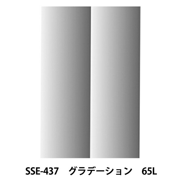 画材 『デリータースクリーン SSE-437 グラデーション 65L』 DELETER デリーター