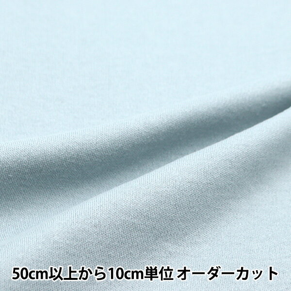 【数量5から】生地 『40スムース 無地 くすみカラー オールドブルー YNS40165-OB』