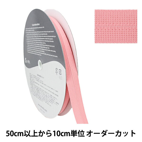 【数量5から】 手芸テープ 『ポリエステルニット バインダーテープ 1cm×1cm ピンク SIC-2304』