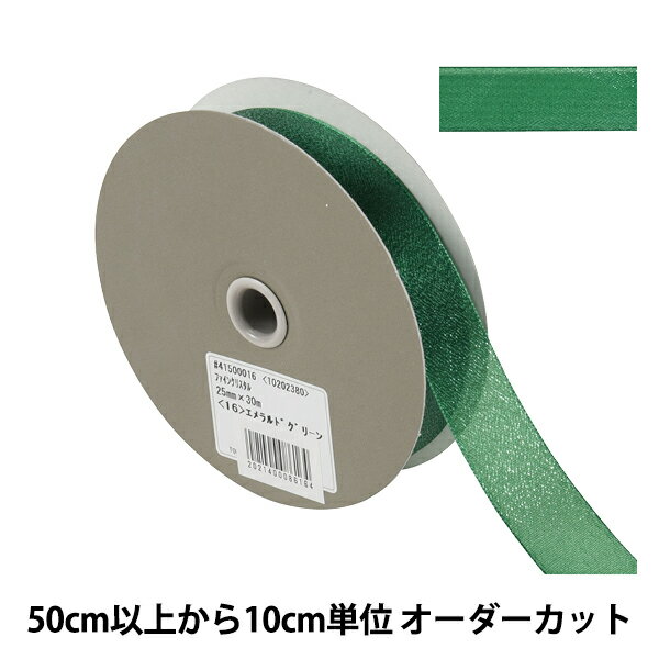 【数量5から】 リボン 『ファインクリスタル 幅約2.5cm 16番色 41500』 TOKYO RIBBON 東京リボン