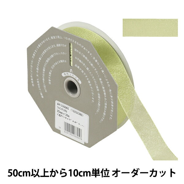【数量5から】 リボン 『ファインクリスタル 幅約2.5cm 65番色 41500』 TOKYO RIBBON 東京リボン
