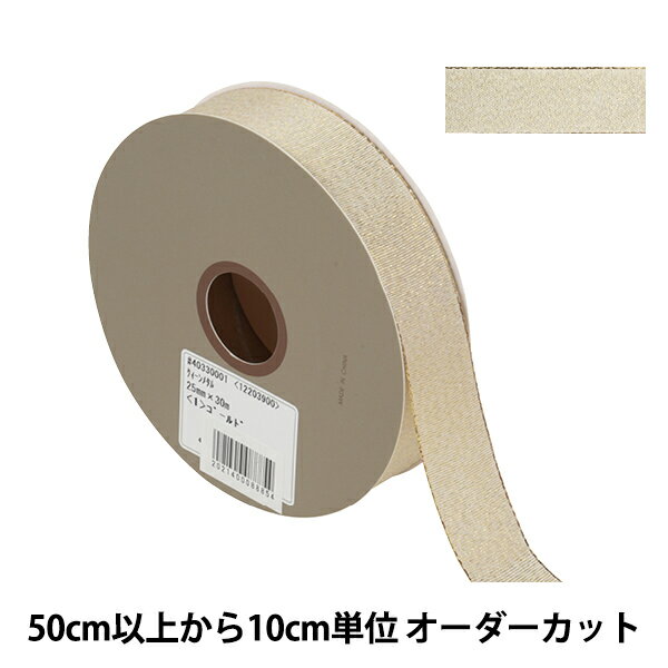 楶㤨֡ڿ5 ܥ إ᥿ 2.5cm 1ֿ 40330 TOKYO RIBBON ܥפβǤʤ16ߤˤʤޤ
