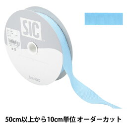 【数量5から】 リボン 『レーヨンペタシャムリボン SIC-100 幅約1.8cm 6番色』