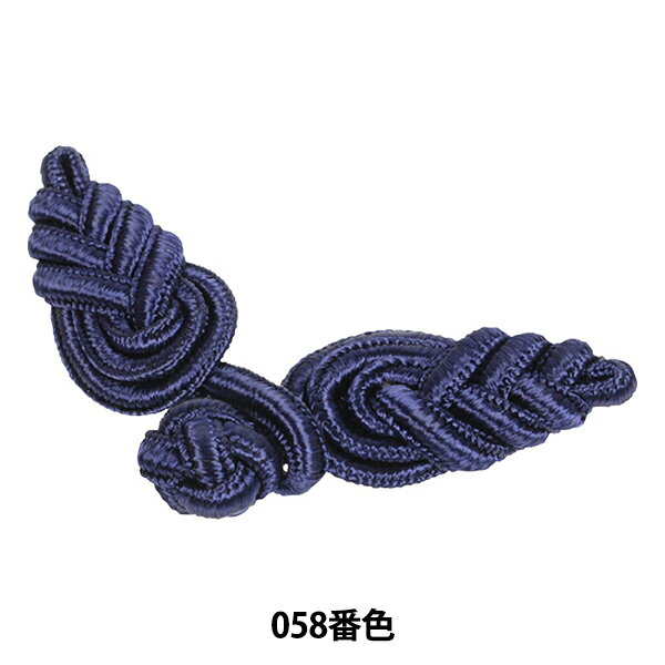 チャイナボタン 『フロッグボタン 木の葉 中 058番色 171-176-058』 DARIN ダリン