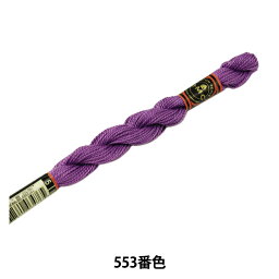 刺しゅう糸 『DMC 5番刺繍糸 553番色』 DMC ディーエムシー
