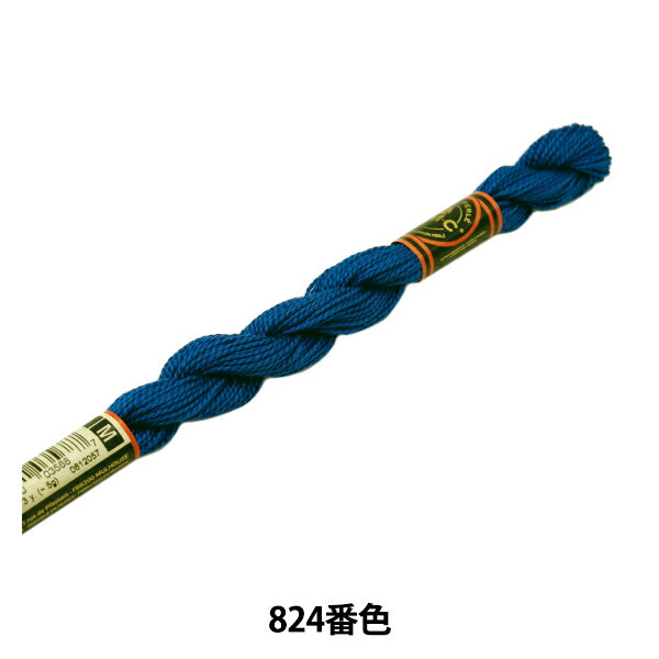 刺しゅう糸 『DMC 5番刺繍糸 824番色』 DMC ディーエムシー