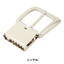 手芸金具 『オメガ付きバックル ニッケル 3.5cm 72436』 KYOSHIN-ELLE 協進エル ベルトをおしゃれにアレンジ♪ ベルト用のバックルです。 柔らかなフォルムのシンプルなデザインです。 [留め具 留め金具 レザークラフト ハンドメイド 手作り 銀 シルバーカラー] ◆色:ニッケル つや消し ◆サイズ:バックル 高さ2.7cm・幅3.5cm、オメガ 縦3.7cm・横3.5cm ※モニターによって実物のお色と若干異なる場合がございます。 【手芸用品・毛糸・生地の専門店 ユザワヤ】