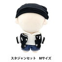 ぬいぐるみ衣装 『スタジャンセット Mサイズ MPA-47-M』
