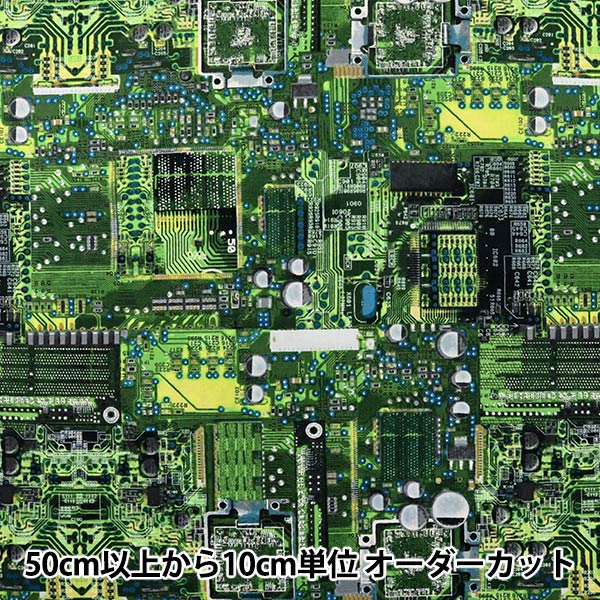  生地 『インクジェットプリント 電子回路 C8326-GREEN』 USAコットン