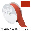 【数量5から】 リボン 『レーヨンペタシャムリボン SIC-100 幅約3.8cm 44番色』