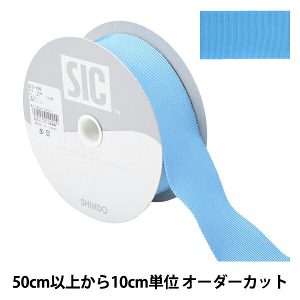 【数量5から】 リボン 『レーヨンペタシャムリボン SIC-100 幅約3.8cm 344番色』