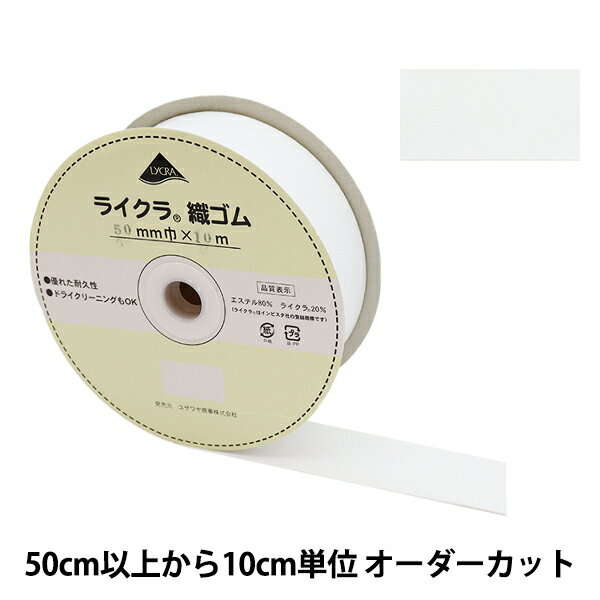 ڿ5  إ饤  5cm  LY-50-W