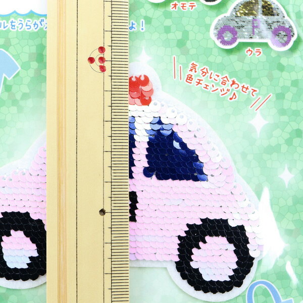 ワッペン 『リバーシブルワッペン パトカー SRW-8』